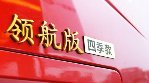 解放j6 四季款牽引車,知你冷暖,讓你心安,駕駛室內搭配駐車加熱器,駐